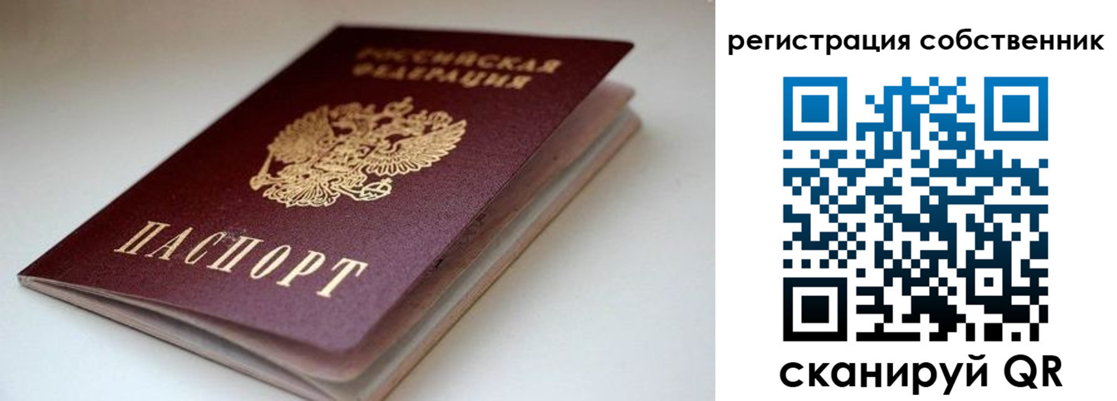 форма 3 в Краснослободске